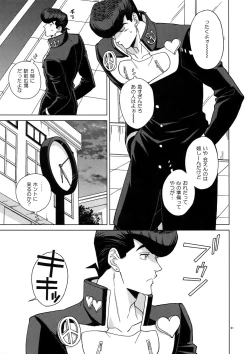 Page 93 of TRSK LOG 2