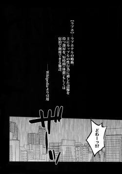 Page 102 of BITEs the Dust