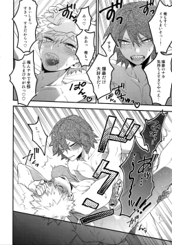 Page 128 of BITEs the Dust