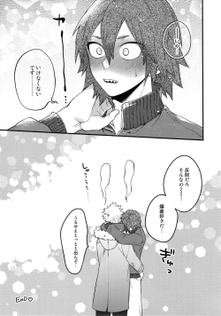 Page 131 of BITEs the Dust