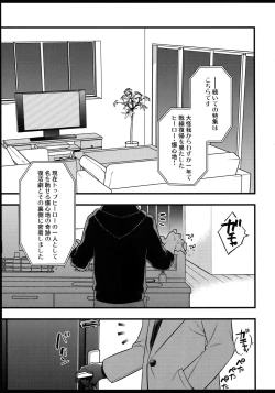 Page 135 of BITEs the Dust