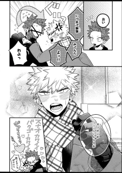 Page 138 of BITEs the Dust