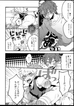 Page 146 of BITEs the Dust