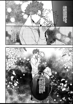 Page 154 of BITEs the Dust