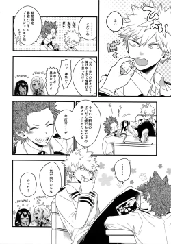 Page 162 of BITEs the Dust