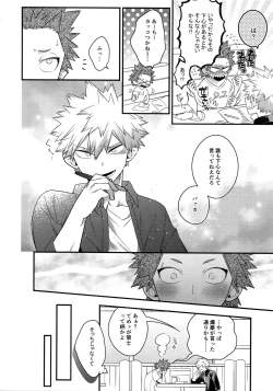 Page 164 of BITEs the Dust