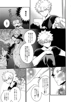 Page 171 of BITEs the Dust