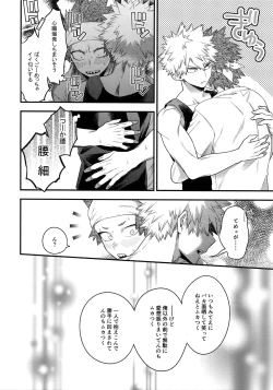 Page 178 of BITEs the Dust