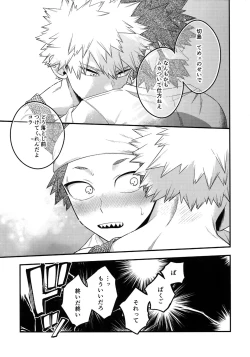 Page 179 of BITEs the Dust