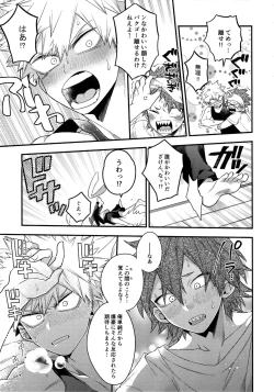 Page 181 of BITEs the Dust