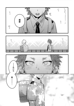 Page 187 of BITEs the Dust