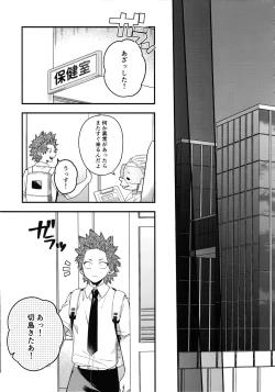 Page 189 of BITEs the Dust