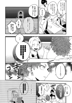 Page 190 of BITEs the Dust