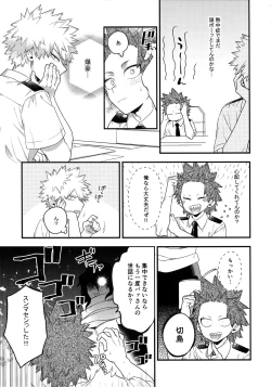 Page 191 of BITEs the Dust