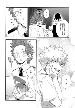 Page 192 of BITEs the Dust