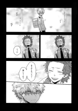 Page 206 of BITEs the Dust