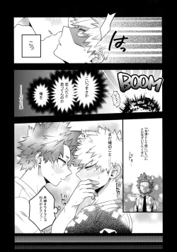 Page 211 of BITEs the Dust