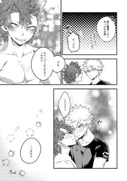 Page 221 of BITEs the Dust