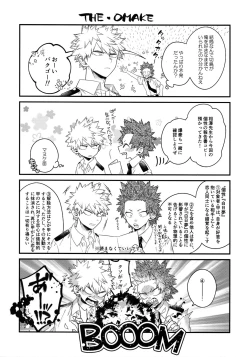 Page 222 of BITEs the Dust