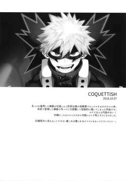 Page 224 of BITEs the Dust