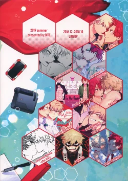 Page 256 of BITEs the Dust