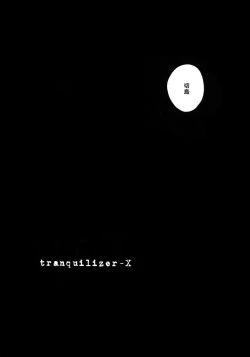 Page 32 of BITEs the Dust