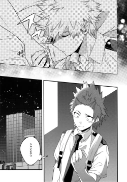 Page 39 of BITEs the Dust