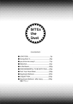 Page 3 of BITEs the Dust