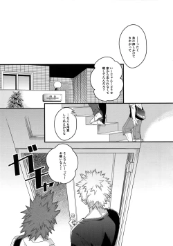 Page 41 of BITEs the Dust