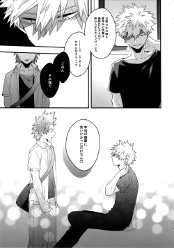 Page 43 of BITEs the Dust