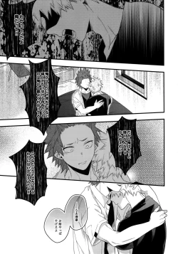 Page 47 of BITEs the Dust