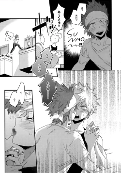 Page 53 of BITEs the Dust