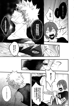 Page 57 of BITEs the Dust