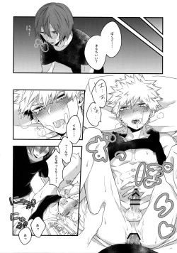 Page 60 of BITEs the Dust