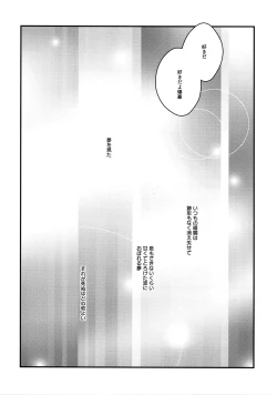 Page 62 of BITEs the Dust