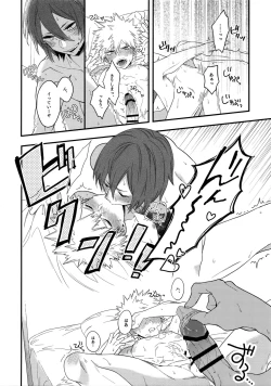 Page 6 of BITEs the Dust