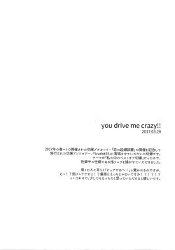 Page 70 of BITEs the Dust