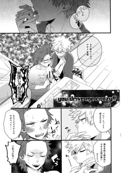 Page 71 of BITEs the Dust