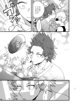 Page 77 of BITEs the Dust