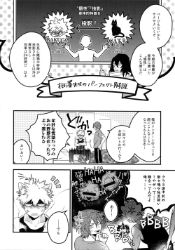 Page 82 of BITEs the Dust