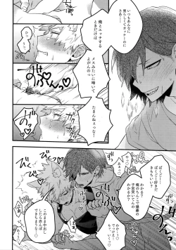 Page 96 of BITEs the Dust