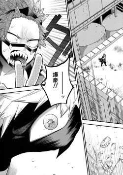 Page 6 of NEXT to ME