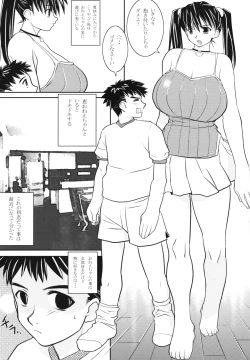 Page 11 of Subliminal Replay the Comic Vol. 2