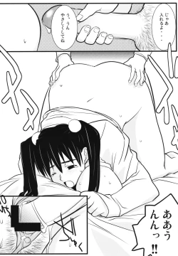 Page 55 of Subliminal Replay the Comic Vol. 2