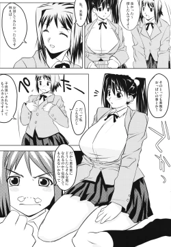 Page 63 of Subliminal Replay the Comic Vol. 2