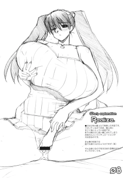 Page 8 of Subliminal Replay the Comic Vol. 2