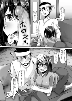 Page 10 of Haitatsusaki ni wa Kuufuku no Succubus Zuma ga Ite.