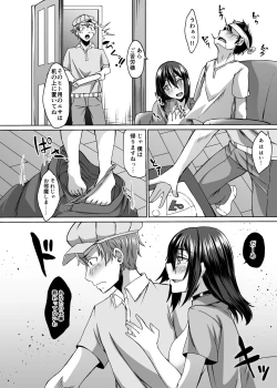 Page 22 of Haitatsusaki ni wa Kuufuku no Succubus Zuma ga Ite.