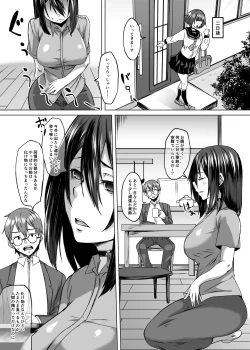 Page 5 of Haitatsusaki ni wa Kuufuku no Succubus Zuma ga Ite.