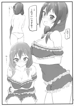 Page 4 of Pajama Party